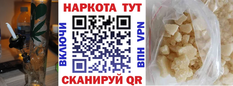 Купить наркотик Солнечногорск ГАШИШ  Alpha-PVP  Амфетамин  Меф мяу мяу 