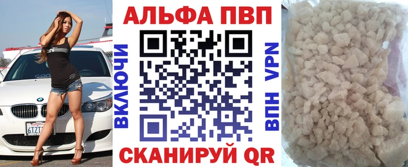 Alpha PVP мука  Солнечногорск 