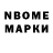 Amphetamine Розовый Misha Shtanishki