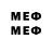МЕТАДОН кристалл Saule J.