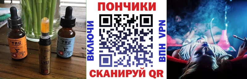 Cannafood марихуана  Солнечногорск 