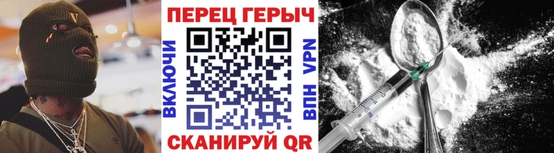 хочу Солнечногорск Героин белый
