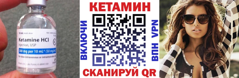 Кетамин ketamine  Солнечногорск 