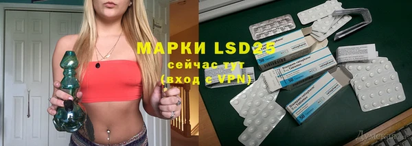 бутик Армянск