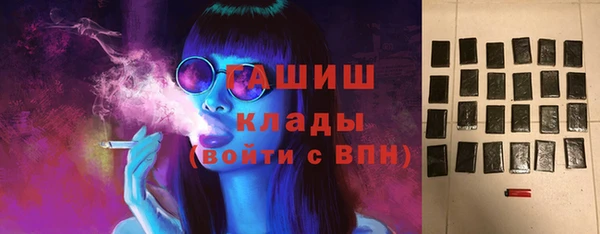 бутик Армянск