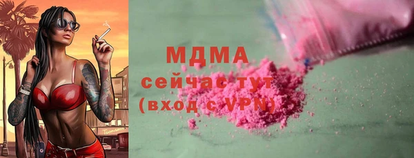 бутик Армянск