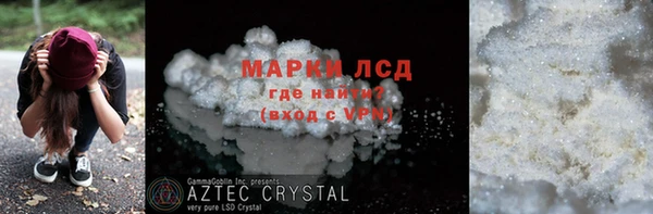 кокс Рославль