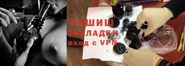 бутик Армянск