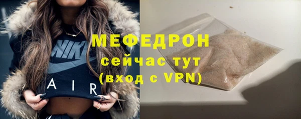 соль ск Арсеньев