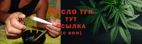 метадон Россошь