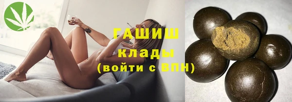 бутик Армянск