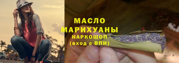бутик Армянск