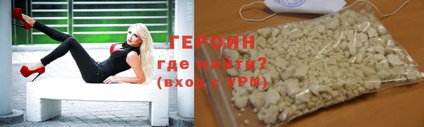 соль ск Арсеньев