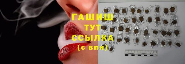 соль ск Арсеньев