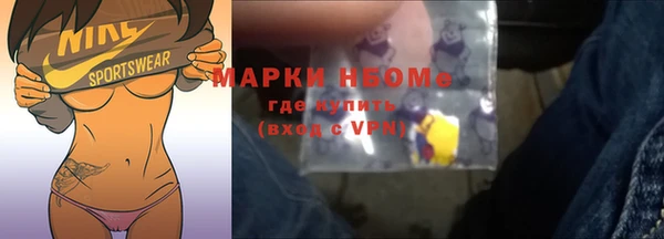 соль ск Арсеньев
