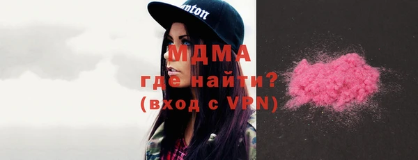 бутик Армянск