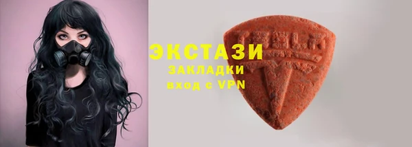 бутик Армянск