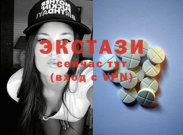 прущие грибы Аркадак