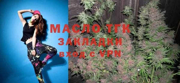 прущие грибы Аркадак