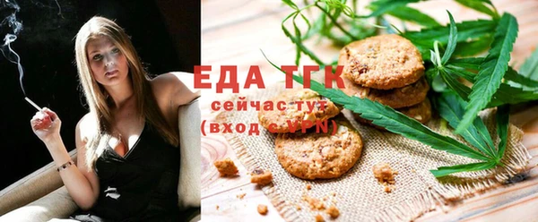 прущие грибы Аркадак