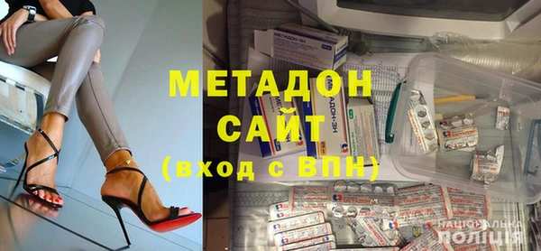 прущие грибы Аркадак
