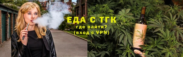 бутик Армянск
