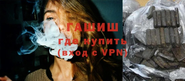 прущие грибы Аркадак