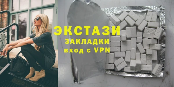 бутик Армянск