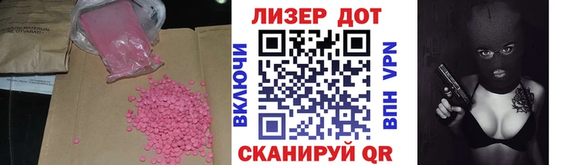 hydra ТОР  Солнечногорск  LSD-25 экстази ecstasy 