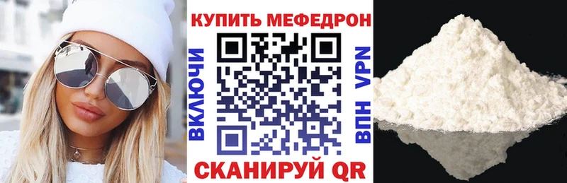 Меф 4 MMC  Солнечногорск 