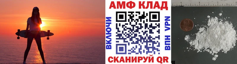 купить  сайты  Солнечногорск  МЕТАМФЕТАМИН пудра 
