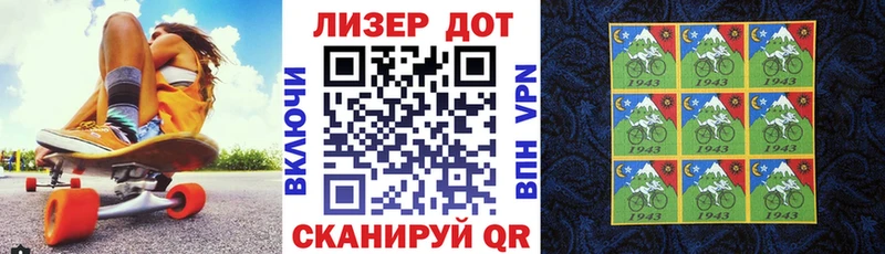 Марки N-bome 1500мкг  Солнечногорск 