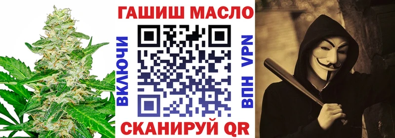 ТГК THC oil  Солнечногорск 