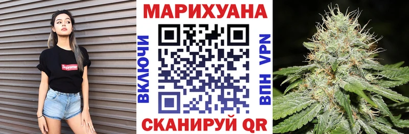 Марихуана White Widow  сколько стоит  Солнечногорск 